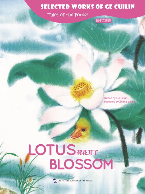 Title details for 荷花开了（Lotus Blossom） by Ge CuiLin - Available